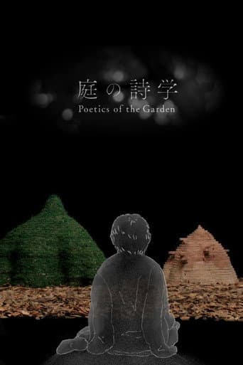 Poster for Poetics of the Garden