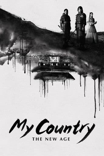 Poster for My Country: The New Age