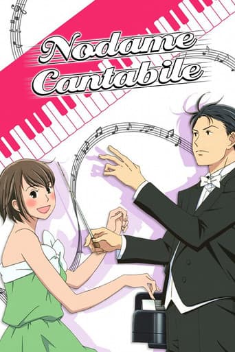 Poster for Nodame Cantabile