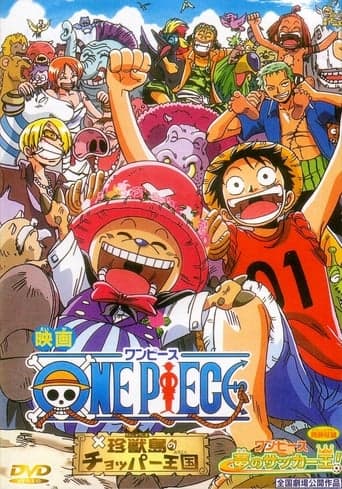 Poster for One Piece: Dream Soccer King!