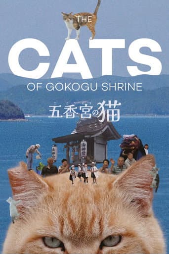 Poster for The Cats of Gokogu Shrine