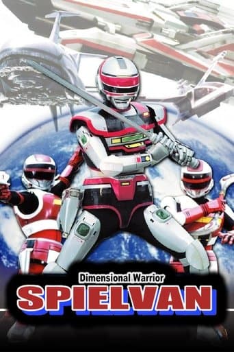 Poster for Dimensional Warrior Spielban