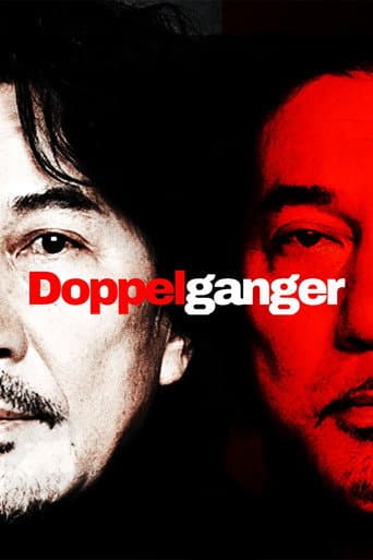 Poster for Doppelgänger