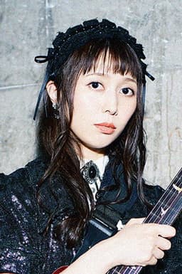 Photo of Kanami Tōno
