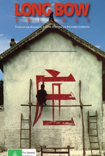 Poster for Small Happiness