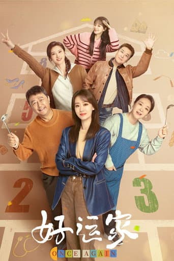 Poster for Once Again