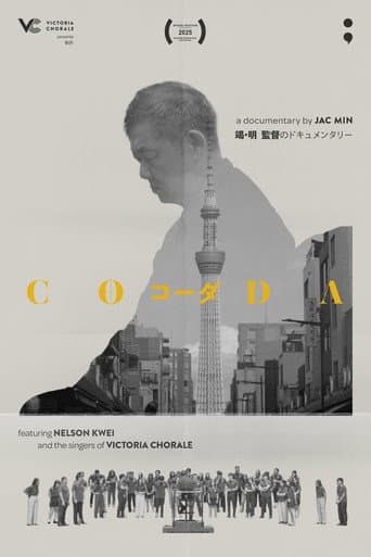 Poster for CODA