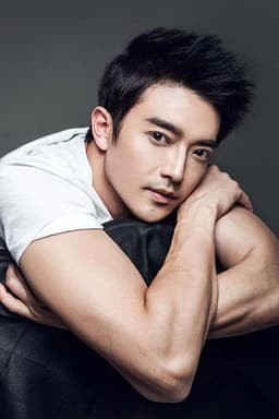 Photo of Jenson Tien