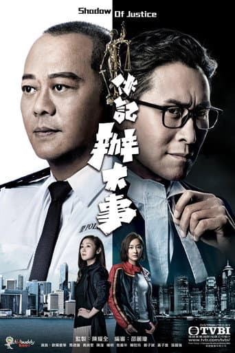 Poster for Shadow of Justice