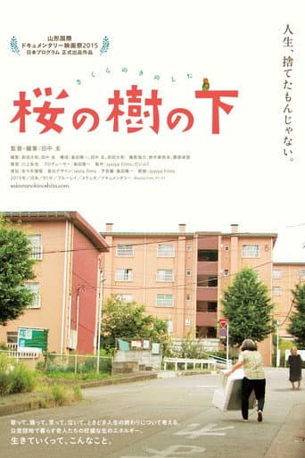 Poster for Under the Cherry Tree