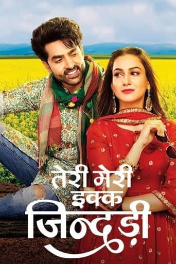 Poster for Teri Meri Ikk Jindri
