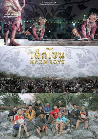 Poster for Khon Boys