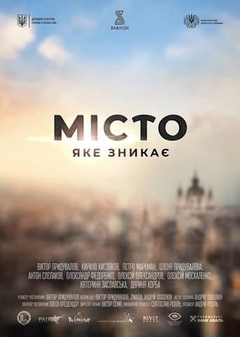 Poster for Fading City