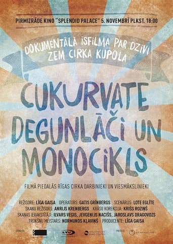 Poster for Sugarcane, Coati and Monowheel