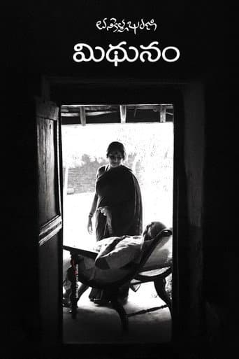 Poster for Mithunam