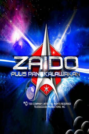 Poster for Zaido: The Space Sheriff