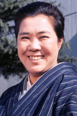 Photo of Chieko Misaki