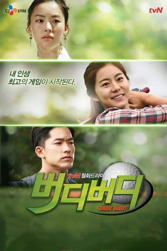 Poster for Birdie Buddy