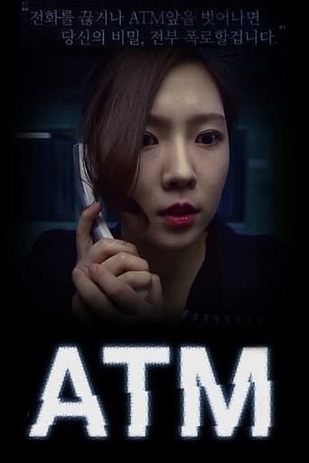Poster for Cash Machine