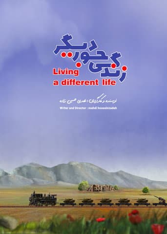 Poster for Living a Different Life
