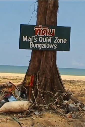 Poster for Khao Lak