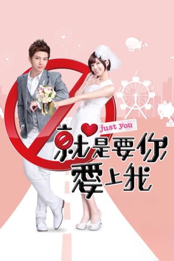 Poster for Just You