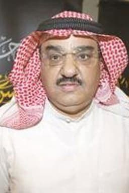 Photo of Abdullah Al-Otaibi