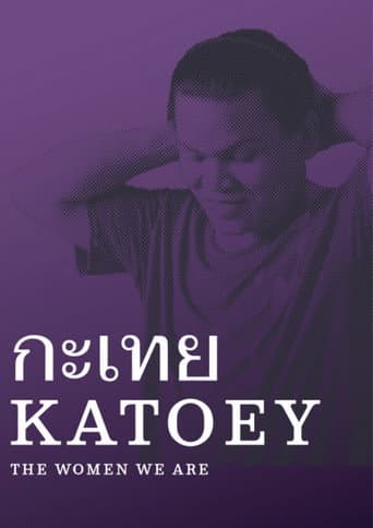 Poster for Katoey