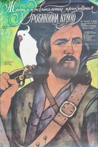 Poster for Life and Amazing Aventures of Robinson Crusoe