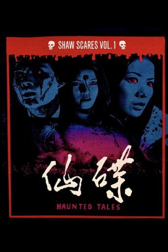 Poster for Haunted Tales