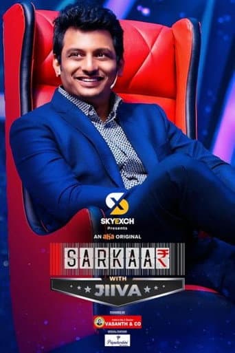 Poster for Sarkaar with Jiiva