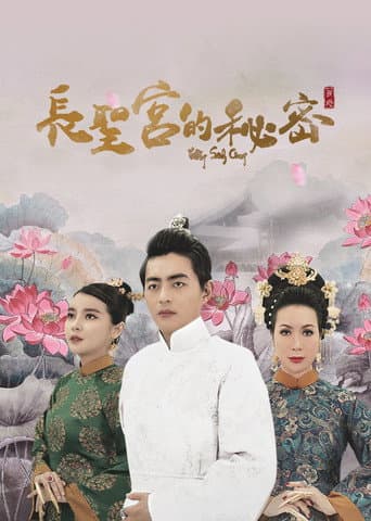 Poster for Secrets of the Palace