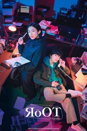 Poster for RoOT - Route of OddTaxi -