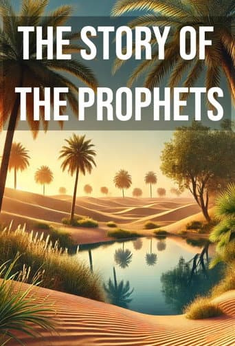 Poster for The Story of the Prophets