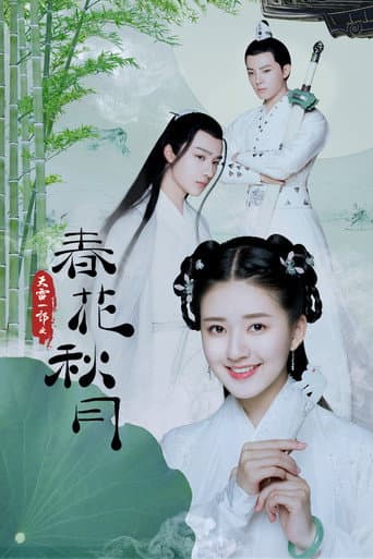 Poster for Love Better Than Immortality