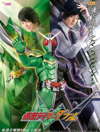 Poster for Kamen Rider W