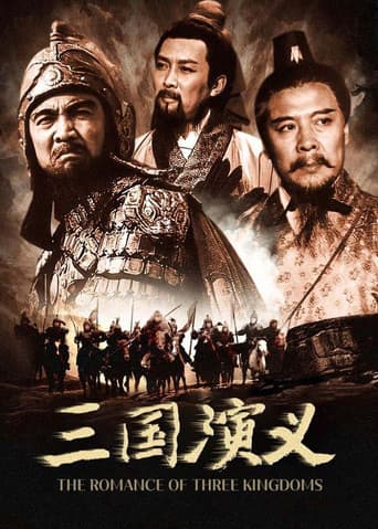 Poster for The Romance Of Three Kingdoms