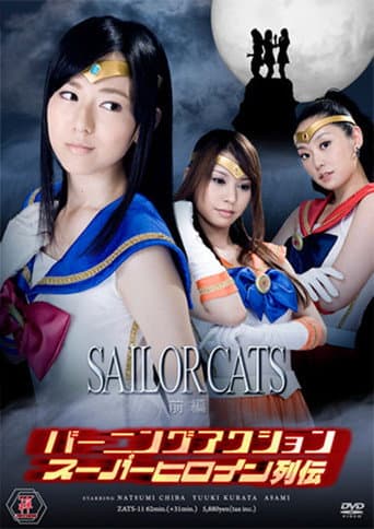 Poster for Burning Action Superheroine Chronicles - Sailor Cats Vol.1