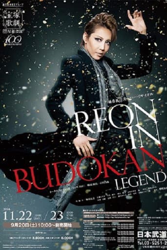 Poster for Yuzuki Reon Super Recital "REON in BUDOKAN ~LEGEND~"