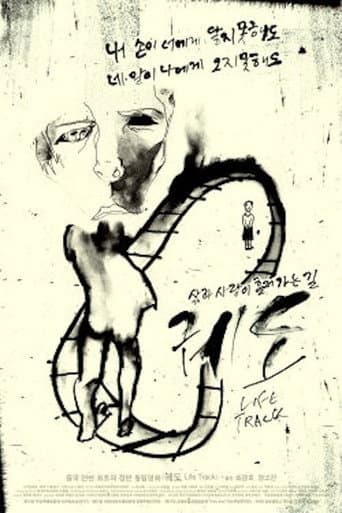 Poster for Life Track