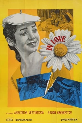 Poster for In Love