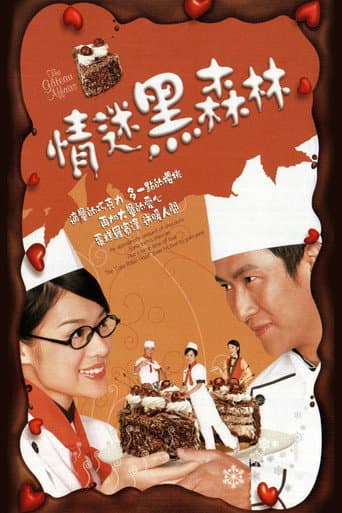 Poster for The Gâteau Affairs