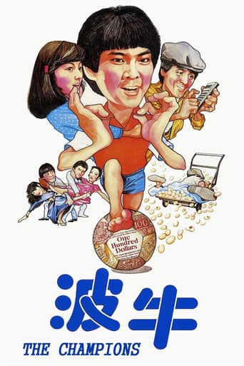 Poster for The Champions