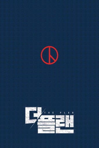 Poster for The Plan