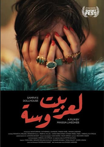 Poster for Samra's Dollhouse