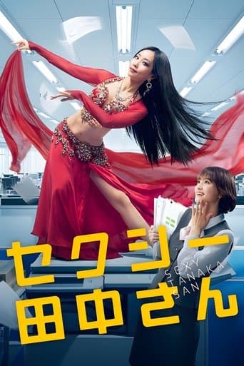 Poster for Sexy Tanaka-san