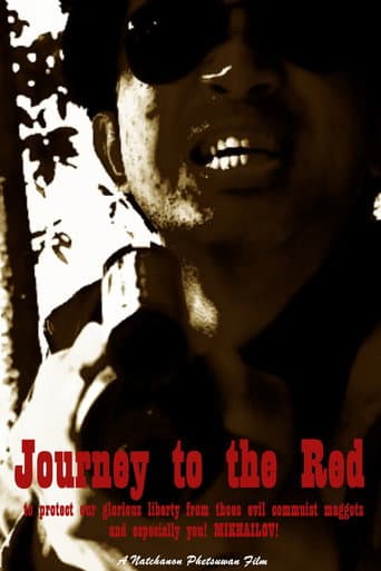 Poster for Journey to the Red: to protect our glorious liberty from thoes evil commuist maggots, and especially you! MIKHAILOV!