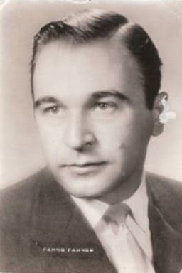 Photo of Gancho Ganchev