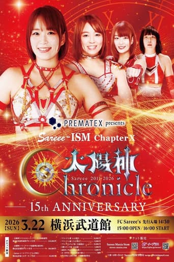 Poster for Sareee Produce Sareee-ISM