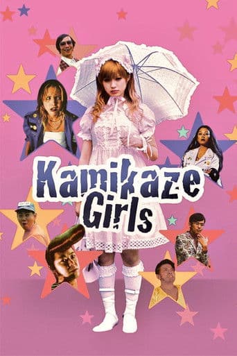 Poster for Kamikaze Girls